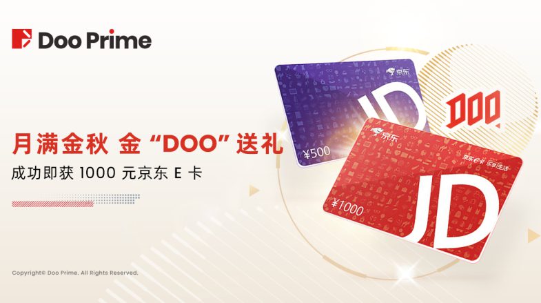 Doo Group 8周年预热福利：金“Doo”大礼送不停缩略图